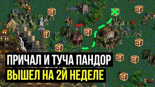 СИЛЬНЕЙШИЙ ГОРОД на ауткасте [Heroes 3 Jebus Outcast] Yama_Darma vs MousePower