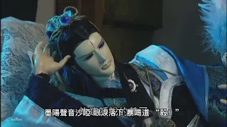 {無上神帝} 269~278章 有聲字幕小說