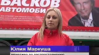 Пульс Каменска 12 октября 2013