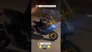 آخر مكين 🏍️عبد الجليل أسيرو 🤩 حركات هيستيرية بالطيماكس 😱 Abdljalil Asiro 🇲🇦🇩🇿