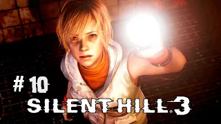 Последний дин - дон Клавы! Финал  ► 10 Прохождение Silent Hill 3 ( PS2 )