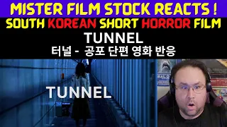 터널 -  공포 단편 영화 반응 - Tunnel | Horror Short Film REACTION!