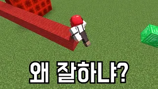 닌자브릿지 스피드런