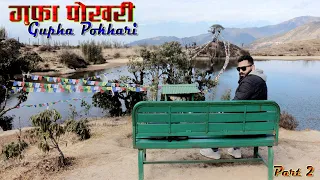 Gupha Pokhari Sankhuwasabha l The Real Paradise l Exploring Gupha Pokhari l Part 2 l David Vlogs