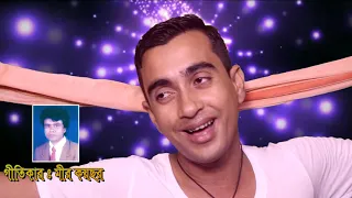 আমার ময়না টিয়া শিল্পী আলী ইনসান Amar moyna tiya Singer Ali insan