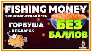 ВНИМАНИЕ!!! БОЛЬШЕ НЕ ПЛАТИТ! НЕ ВКЛАДЫВАТЬ!