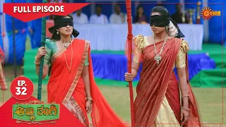 Anna Thangi - Ep 32 | 28 Dec 2021 | Udaya TV Serial | Kannada Serial