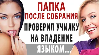 ПОКАТАЛ СЕСТРЁНКУ НА ЛОДОЧКЕ И НА... Интересные истории из жизни. Аудио рассказы. Теща Сладкая