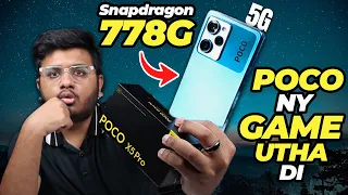 Poco X5 Pro Unboxing | Price In Pakistan?