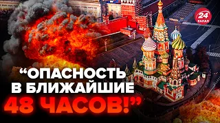 Все! Москву ПРЕДУПРЕДИЛИ: УГРОЗА ТЕРАКТА. США и Британия бьют ТРЕВОГУ. Байден РАЗМАЗАЛ Путина