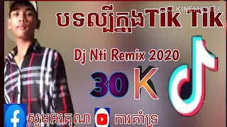 Dj Nti Remix