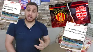 عقوبات قاسية و ظالمه ضد الإفريقي😱كراسي من الفيراي كلفو هملهم ب100 مليون🔥