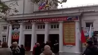 День народного единства в Новороссийске