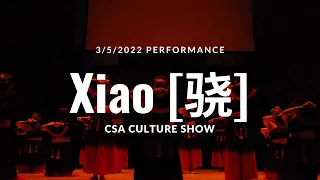 [EON] Xiao《骁》CSA Culture Show Performance