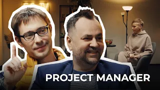 Кто такой Project Manager?