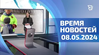 Бессмертный автополк, концерт в ДК НТМК, Музей боевого братства / 08.05.24. Время новостей. События.