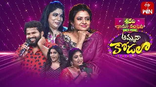 Sridevi Drama Company | Once More | 3rd September 2023 | Full Episode | Rashmi, Indraja | ETV Telugu