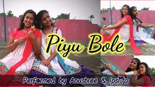 Piyu Bole । Dance Cover । Anushree Paul & Ipsita Das