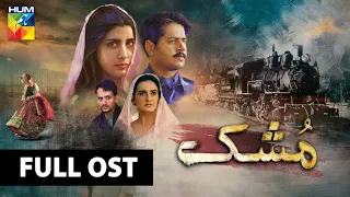 Mushk | Full OST | HUM TV | Drama