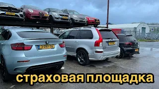 Цены битых автомобилей. Нидерланды