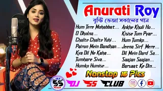 Anurati Roy Special Songs💞🤩//Best of Anurati Roy ❤//🏔Nonstop 16 Pice🏔//🎀New Album🎀 👉@SSClub680