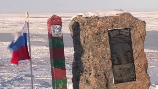 Самая восточная точка России - остров Ратманова принял пограничную эстафету