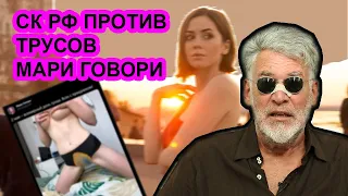 В поддержку Мари Говори! Артемий Троицкий