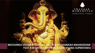 Mooshika Vahana-Ganesh Shloka by Shankar Mahadevan feat. Rakshita, Haripriya & Anu(Young Superstars)