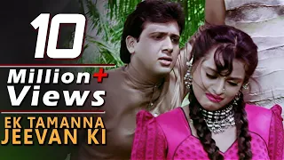 Ek Tamanna Jeevan Ki | Full 4K Video Song | Govinda Shilpa Shirodkar | Aankhen