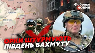 ❗Росіяни ЗАЙШЛИ У ВИСОТКИ НА ПІВДЕННОМУ СХОДІ БАХМУТА! Боєць СТОУН: Їх успіх вже закінчився