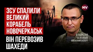 Неймовірний результат. Як тактична авіація знищила ВДК Новочеркаськ – Владислав Селезньов