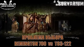 REMINGTON 700 vs ТОЗ-122
