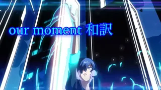 【ペルソナ3】our moment 和訳　P3D オープニング曲　フル