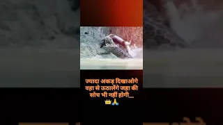 Jyada Akad dikhaoge vahan se uthenge Jahan Ki Soch bhi nahi Hogi