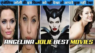 Top 12 Angelina Jolie Best Movies In Hindi || KJ Hollywood || 2021