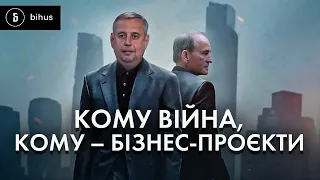 ⚡️Друг Медведчука досі тягне МІЛЬЙОНИ з держбюджету / Війна не перешкода