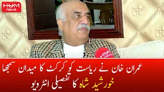 Syed Khurshid Ahmed Shah ka Pakistan Tonight mai Tafseeli Interview..!