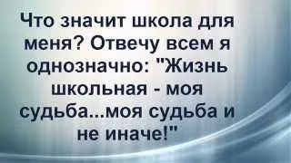 Ирина Шинкаренко. Видео презентация для конкурса.