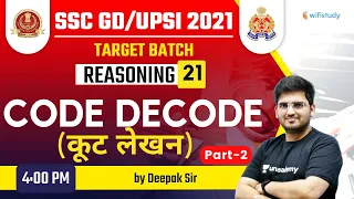 4:00 PM - SSC GD & UPSI 2021 | Reasoning by Deepak Tirthyani | Code Decode (Part-2)