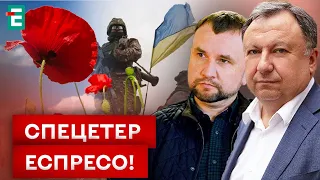 ❗️10 років ЧЕРВОНОМУ МАКУ! Крок до ДЕКОЛОНІЗАЦІЇ та вшанування з Європою!