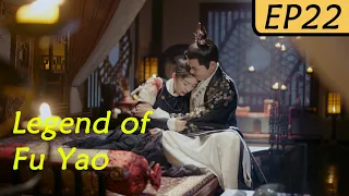 【ENG SUB】Legend of Fu Yao EP22 | Yang Mi, Ethan Juan/Ruan Jing Tian | Trampled Servant becomes Queen