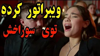 دستش و انداخته لاپاش و حسابی خیس...  کمدی