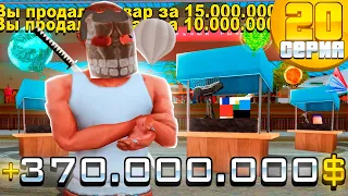 1ККК ЗА ЛЕТО НА АРИЗОНА РП GTA SAMP !!! #20