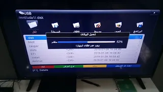 سحب نسخة من ملف القنوات و إعادة ضبط المصنع بجهاز ستارسات 2000 هايبر channel list StarSat Hyper