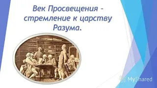 ПЛОДЫ ПРОСВЕЩЕНИЯ. Бонус к "Пиру воронов".