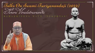 Talks On Swami Turiyanandaji (2022) || Swami Vimalatmananda || Ramakrishna Math (Yogodyan)