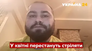 💥Нумеролог Грицай назвав дату кінця війни / Передбачення. Війна - Україна 24