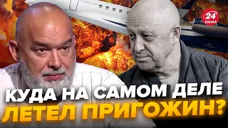 ⚡️ШЕЙТЕЛЬМАН: Это стало ИЗВЕСТНО / Правда о визите ПРИГОЖИНА попала в СМИ / ДО конца!