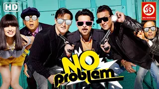 No Problem Superhit Hindi Full Comedy Movie | Sanjay Dutt, Anil kapoor, Akshay Khanna, Paresh Rawal