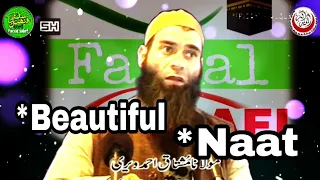 ✔✔*Moulana Mushtaq Ah Veeri *Beautiful NAAT 👌👌👌👌👌